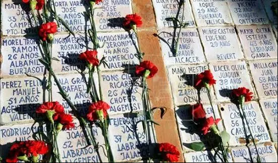 memoria